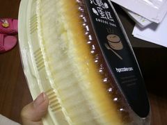 -红跑车HPCBAKERY(汉商店)