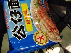 -大龙凤鸡煲(万菱汇店)
