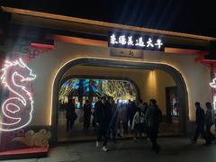 -雅达·阳羡溪山小镇中心