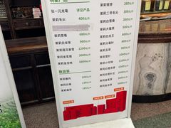 -张一元(总店)