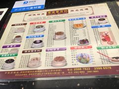 -正德顺順德雙皮奶(中信店)