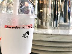 -喜茶(北京三里屯太古里店)
