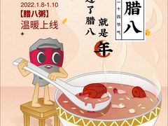 -蚝英雄·自助烤蚝(高新店)