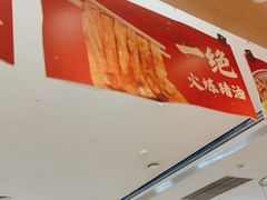 -小满手工粉(北京顺义华联店)