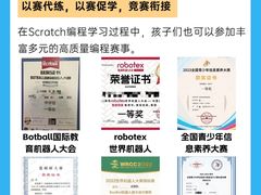 -斯坦星球AI编程·机器人科创·科学实验·信奥·思维·STEM·乐高·竞赛考级(长宁虹桥大融城荟聚中心)