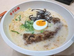 -味千拉面(首都机场T3店)
