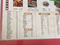 -217丰惠源抓饭(星湖街店)