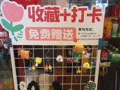 -福来居烤鸭店(天坛二店)