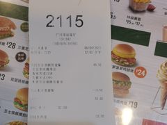 -德克士(广州南站店)