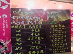 -AIGOGO自助量贩KTV(丰臣店)