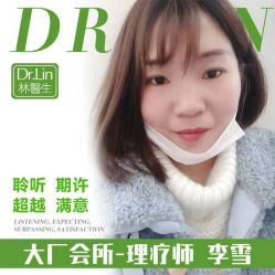 点击看大图 -Dr.林醫生产后修复·配方产康店(南京大厂店)