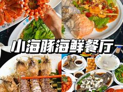 -三亚亚特兰蒂斯度假区