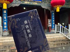 -晋祠公园