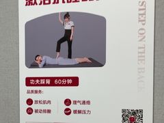 -武氏真功夫(第1店·方中圆店)