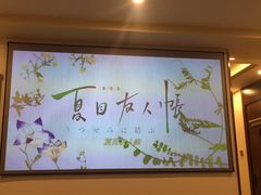 -重庆富侨足道(宣化街店)