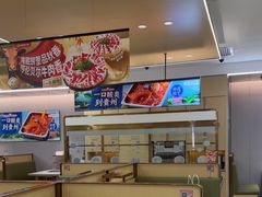 -海底捞火锅(奥森店)