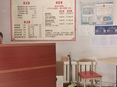 -宋家馄饨馆(八一公园店)