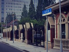 -徐家汇天主堂