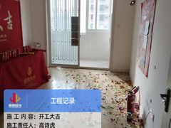 -居丽装饰空间设计(总部)