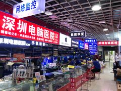 -深圳市南山赛格电子市场佳亨电脑展销部(时代骄子大厦店)