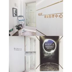 -休美安专业皮肤修复管理中心