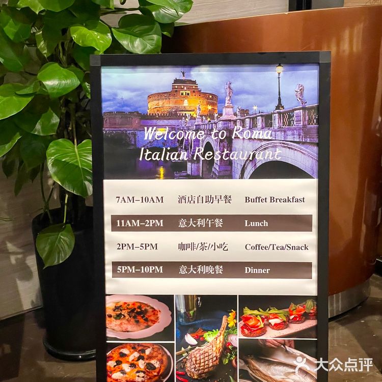 青岛我唯一推荐的Ristorante意大利餐厅