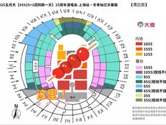 -上海体育场