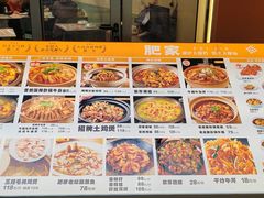-肥家大排档(天河体育西店)