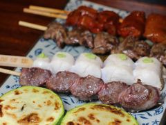 -串鑫