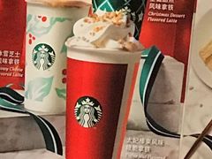-星巴克(广州百信广场东区店)