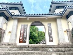 -诸暨博物馆