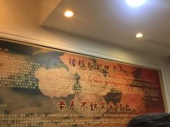 -锦泓老字号猪脏粉(东联大厦店)