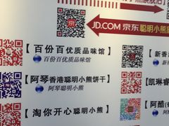 -珍妮曲奇聪明小熊(尖沙咀店)