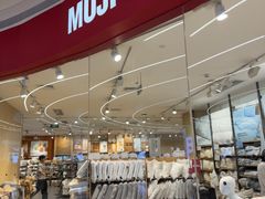 -MUJI无印良品(天河领展广场店)
