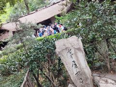 -成都杜甫草堂博物馆