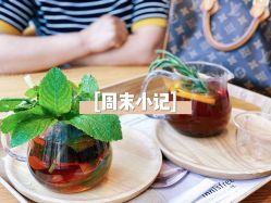 -悦诗风吟innisfree