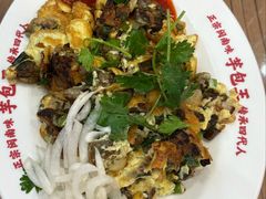 -芋包王闽南茶楼(八市店)