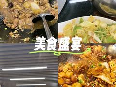 -农家乐大锅台铁锅炖(四流中路店)
