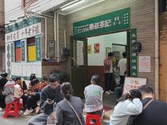 -華叔茶記