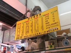-熊仔屋(吉祥苑小区店)