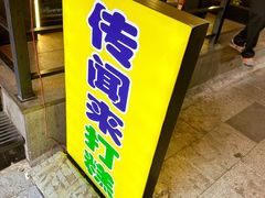 -传闻来紫菜包饭·打糕(西塔韩百店)