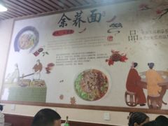 -崇州余荞面(落虹桥店)