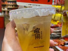 -喧闹·东方大气茶(鹅岭二厂店)