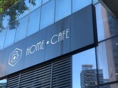 -Home Cafe(水榭春天店)