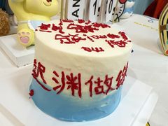 -千浔一暖DIY蛋糕烘焙(人民大学店)