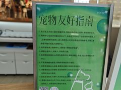 -万达广场(松江店)