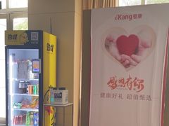 -爱康卓悦体检中心(常州龙锦路分院)