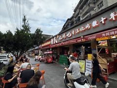 -为民烧烤吧.自贡爆炒菜.成都烧烤(收录20年好店)