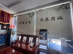 -元大中医连锁·疼痛推拿理疗·艾灸(紫竹园店)