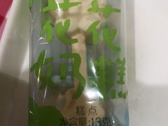 -西贝(南开大悦城店)